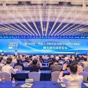 杭州观察丨一场大会，杭州为何一办就是十六年？