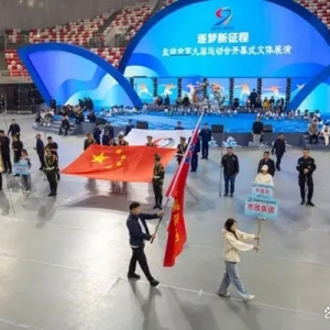 盘锦市第九届运动会将于10月12日开幕