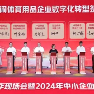 正式启动！泉州114个项目纳入首批试点备选培育库