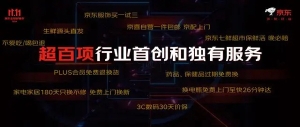京东11.11又便宜又好 10月14日晚8点现货开卖
