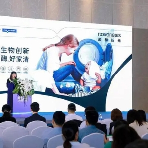 诺和新元以生物科技赋能绿色洗涤新未来