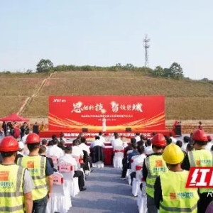 预计产值20亿！湖南恩智测控高端精密仪器总部基地项目开工仪式举行