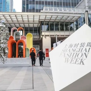 国内外原创设计师品牌汇聚一堂，MODE上海服装服饰展开启新一季订货之旅