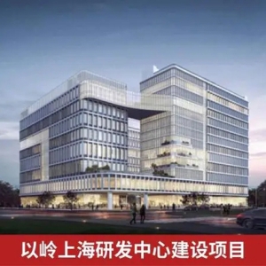 总投资416亿元！浦东新区20个重大建设项目开工