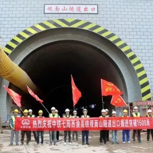 西渝高铁观面山隧道出口掘进跨越1500米大关