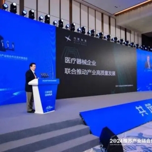 医疗器械企业联盟入驻郑州航空港区，预计5年内实现产值20亿～50亿元