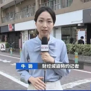成本高企，日本拉面店今年前三季度倒闭数量创新高
