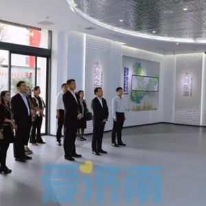 济南市驻京办起步区项目路演暨京济政企园签约仪式在山东黄河数字经济产业园举办