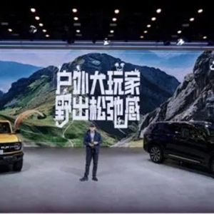 福特吴胜波团队打造全能产品阵容，让中国用户尽享户外生活