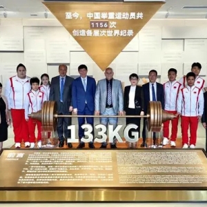 世界首个举重主题博物馆在东莞石龙开馆