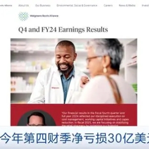 受需求不振影响，美国大型连锁药店沃博联将关闭约1200家门店