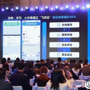50余家消费电子上市公司齐聚青岛 加强合作！2024国际消费电子上市公司企业家青岛行活动举行
