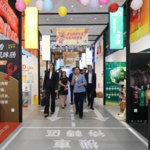 保税区管理局与英国商贸部代表团开展商务交流，共促企业融合发展
