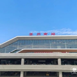 年底将投入使用！全国首座“六边形”高铁站如何打造公铁水空一体化？
