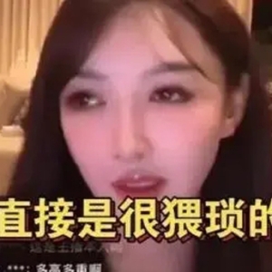 业内称伍佰回应叶珂为假消息，“演唱会玩叶珂梗”也是老素材