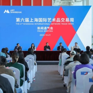 开启文旅消费新场景、新业态，第六届上海国际艺术品交易周下月启幕