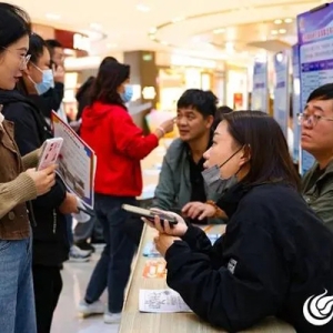 来招聘会，感受金秋十月“选贤”与“求职”的火热激情
