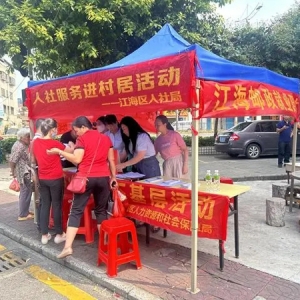 江门“零工市场+就业驿站”服务让群众求职不再难