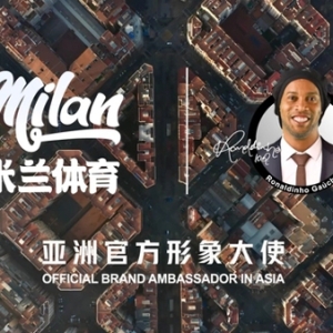 重磅官宣！罗纳尔迪尼奥成为米兰体育品牌形象大使