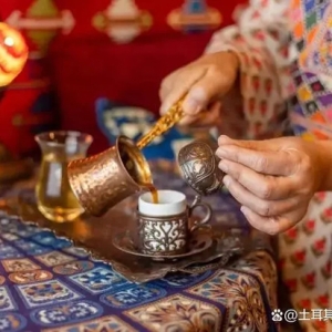 土耳其咖啡的传承：从奥斯曼咖啡馆到全球影响力