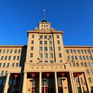 家门口读985，哈工大发出让河南学子“心动的信号”！