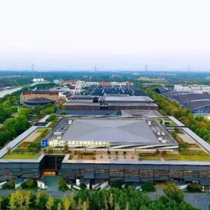 中国智慧闪耀未来——2024年世界互联网大会再启航