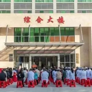 广东梅州一公立医院停诊，卫健局称其要申请破产，员工：今年没怎么发工资