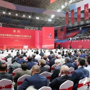 庆祝中国海洋大学建校100周年大会举行