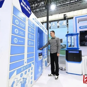 聚焦2024中国国际数字经济博览会｜35项数字经济领域创新成果发布 16项来自河北省企业