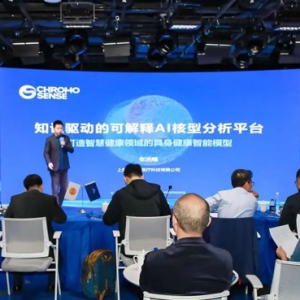 第六届浦东新区人工智能创新应用竞赛收官