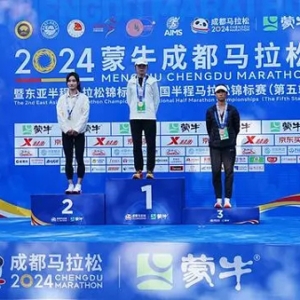 全国半程马拉松锦标赛（第五站）：董国建、梁田田夺冠