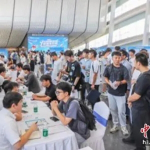 海口江东新区举办2024年秋季专场招聘会