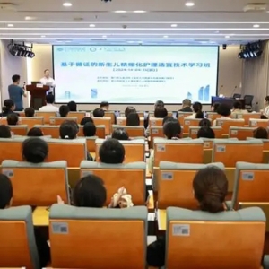 第六届基于循证的新生儿精细化护理适宜技术培训班在晋江市医院举办