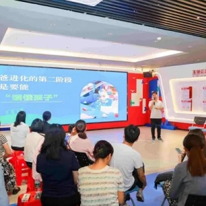 家庭教育脱口秀进玉塘社区 让亲子无“碍”交流双向奔赴