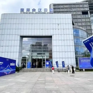 构建全球数字教育新生态，终身学习全球合作开启新篇章