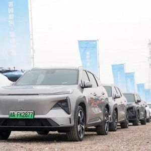钓鱼能钓到一辆车？2024吉利银河杯全国钓友争霸赛长沙举行