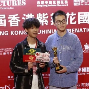 微电影《无畏》获香港紫荆花国际电影节短片单元“最佳导演”奖