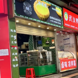 广州知名连锁烘焙突然“全线关门”，员工称6月份开始零收入