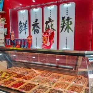 绝味食品革新经营模式，引领卤制食品行业新潮流