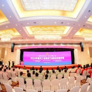 喜报！哈尔滨爱月宝月嫂技压群雄，勇夺黑龙江省家政行业职业技能竞赛桂冠！