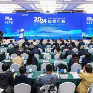 2024传媒年会•专题报告｜推进主流媒体系统性变革路在何方？大咖“划重点”