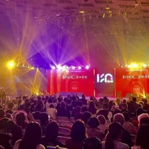 普陀历史最悠久市级实验性示范性高中120岁啦！