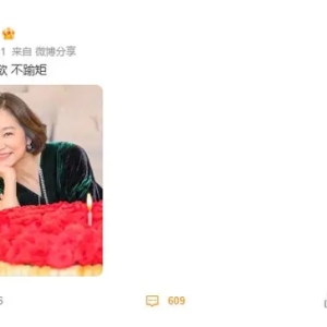 林青霞晒生日照，三大70+女神生日照个个高颜值，网友：我70可能都走不动路了