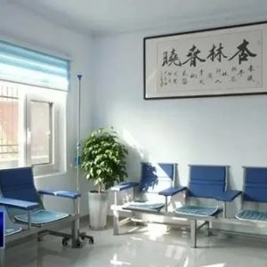 临淄南部这家医院改造完成！附近居民：太全面了！