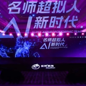 AI教育长坡厚雪 豆神教育的AI概念到底有多实？