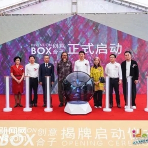 戏剧所城，文化新韵，大鹏新区侯王古庙创意合子正式揭幕