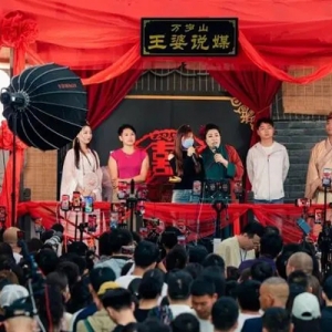开封“王婆说媒”开启大学生专场，景区：上台没有身份审核，需自行判断