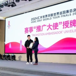 雅思、凡晨、梁王组合都来了，世界羽联世界巡回赛总决赛将在杭打响