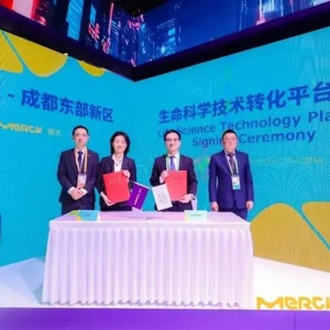 默克与成都东部新区管委会在进博会签约，夯实生命科学技术转化平台建设