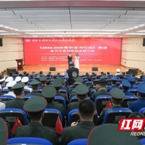 张家界航院：读书月活动落幕 书香致远启新程